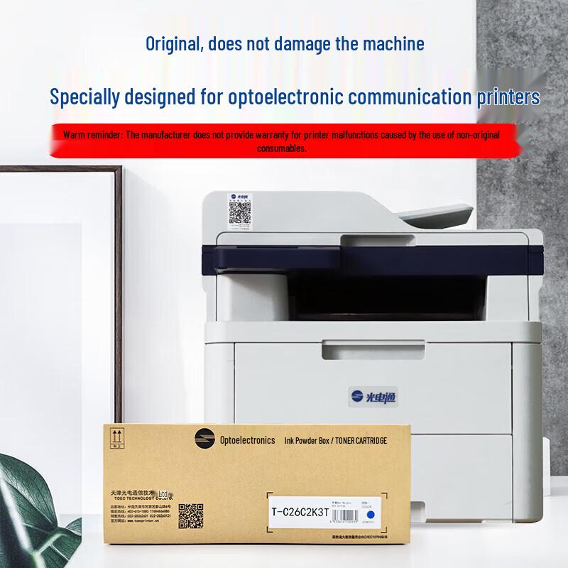TOEC T-C26C2K3T Original Cyan Toner Cartridge