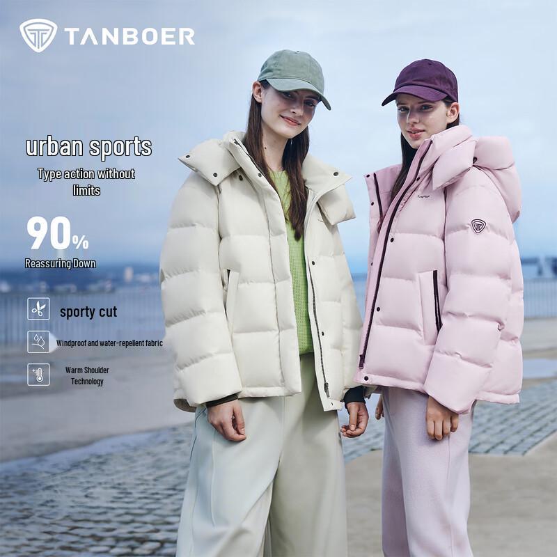Tanboer Women's Short Puffer Down Jacket with Detachable Hood