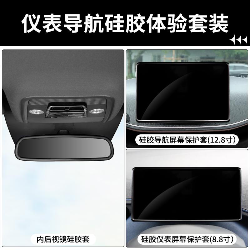 For BYD Dolphin Surf / Mini Atto 1 Screen Silicone Cover Center Console Instrument Navigation Decorative Tempered Glass Film
