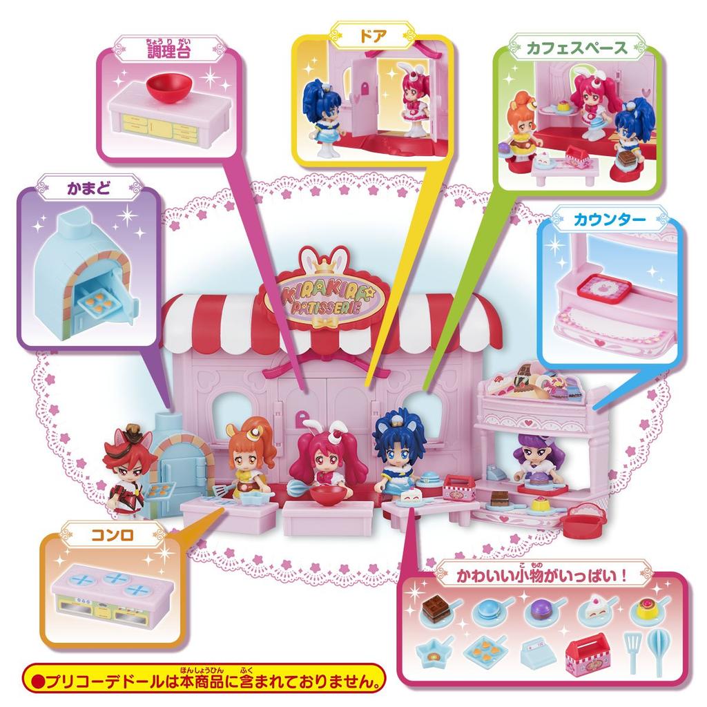 Kirakira Precure A La Mode House Kirakira Patisserie Pre-Coord