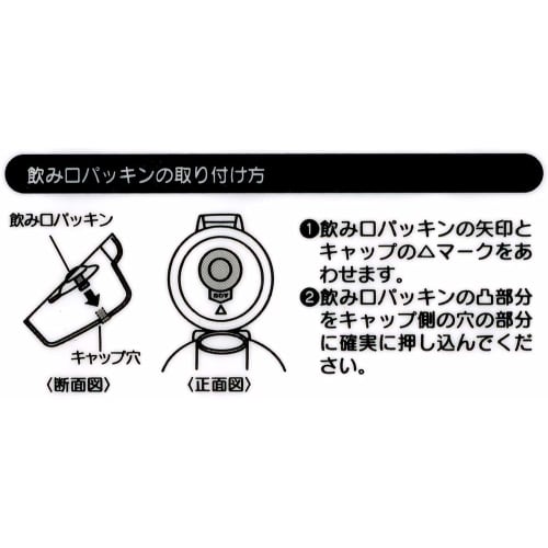 Skater Children's Plastic Water Bottle, Princess Disney, 2020 New Design, 480ml, PSB5SAN