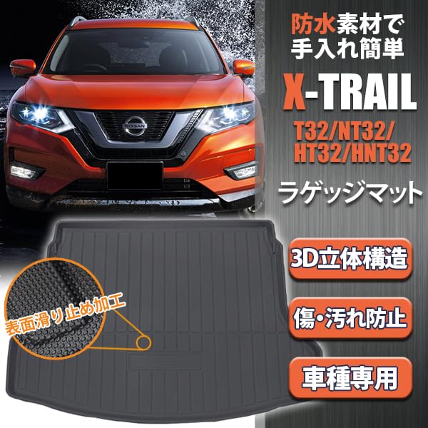 T32 NT32 3D Luggage Mat Trunk Tray Luggage Tray Cargo Tray Luggage Tray Cargo Mat Trunk Mat Custom Mat Completely Waterproof Washable Abrasion