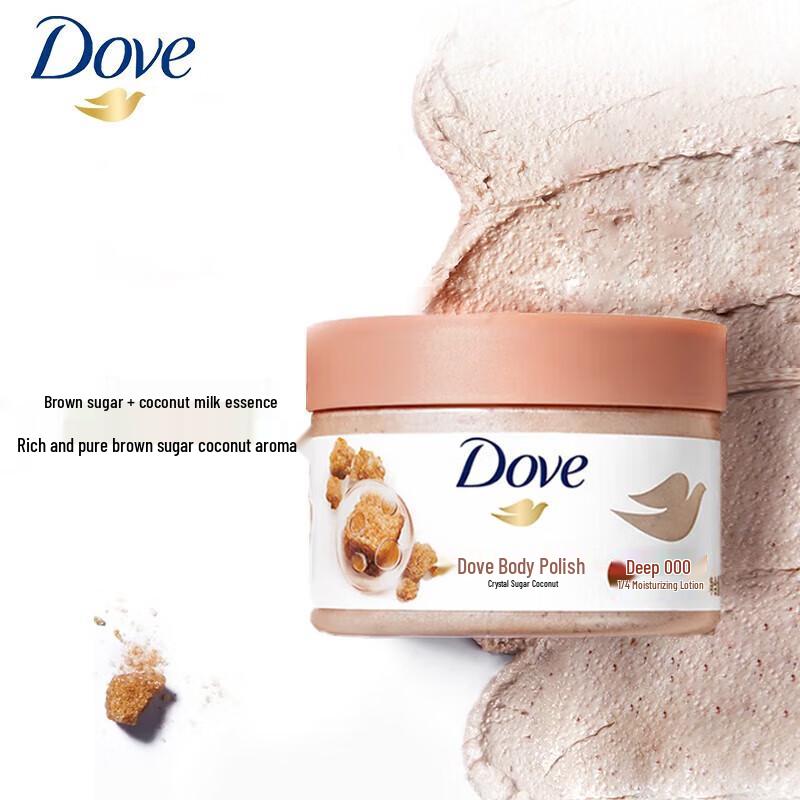 DOVE Pomegranate Seed Ice Cream Body Scrub