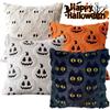 Halloween Plush Faux Fur Pillowcase Washable Soft Pillow Case Comfortable Ghost&Pumpkin Pillow Cover for Festive Home Accent