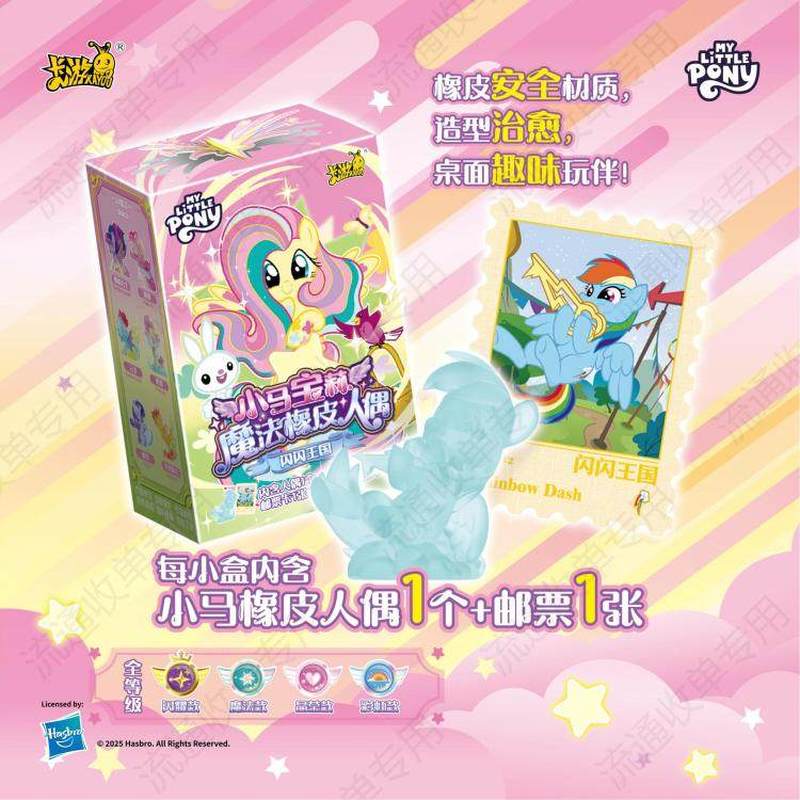 KaYou My Little Pony Slepá krabička Přátelství je kouzlo Gumová panenka Anime Styl účesu Figurka Kreslená Kreativní Dívky Sběratelská hračka