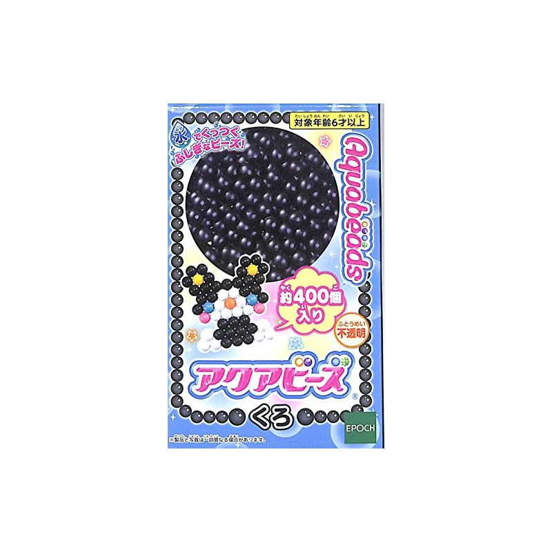 Aqua Beads Art Black Set of 2