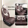 Wuling Hongguang Mini 3rd Gen Nappa Leather Car Seat Cushion - Universal for All Seasons