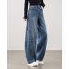 TERRE BLEUE Women's Loose Wide-Leg Jeans