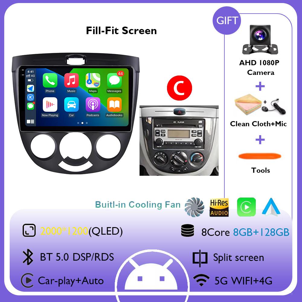 Car Radio Android 14 Wireless Auto Carplay Car Multimidia Player For Chevrolet Lacetti 2004 - 2008 For Buick Excelle 2004 - 2008