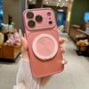 Premium Sense Simple Glass Case for iPhone17Pro Max Mobile Phone Case 15 Apple 16Pro Rotating Bracket