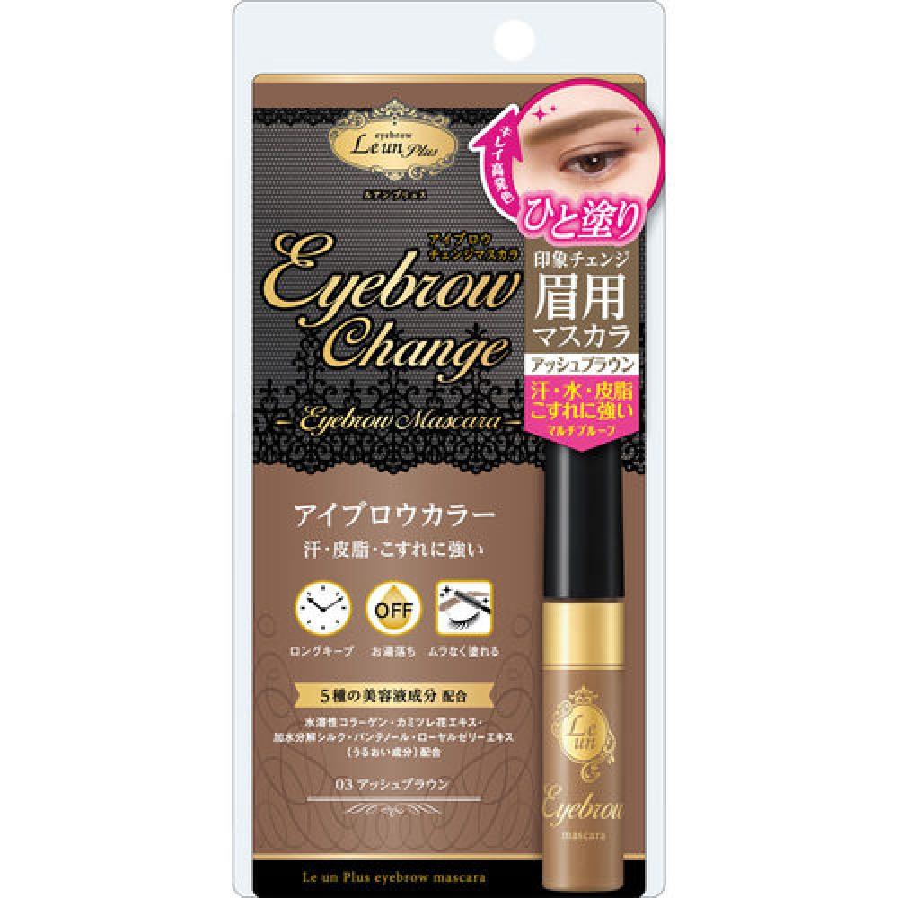 Luan Plus Le Umpplus Eyebrow Change Mascara 03 Ash Brown 8g