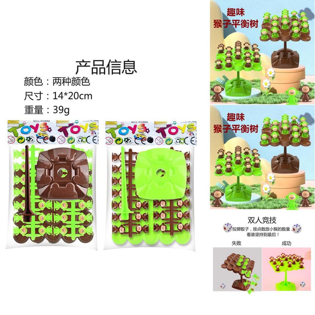 Engaging Monkey Balance Tree Two Person Interactive Balance Game Toy For Kids