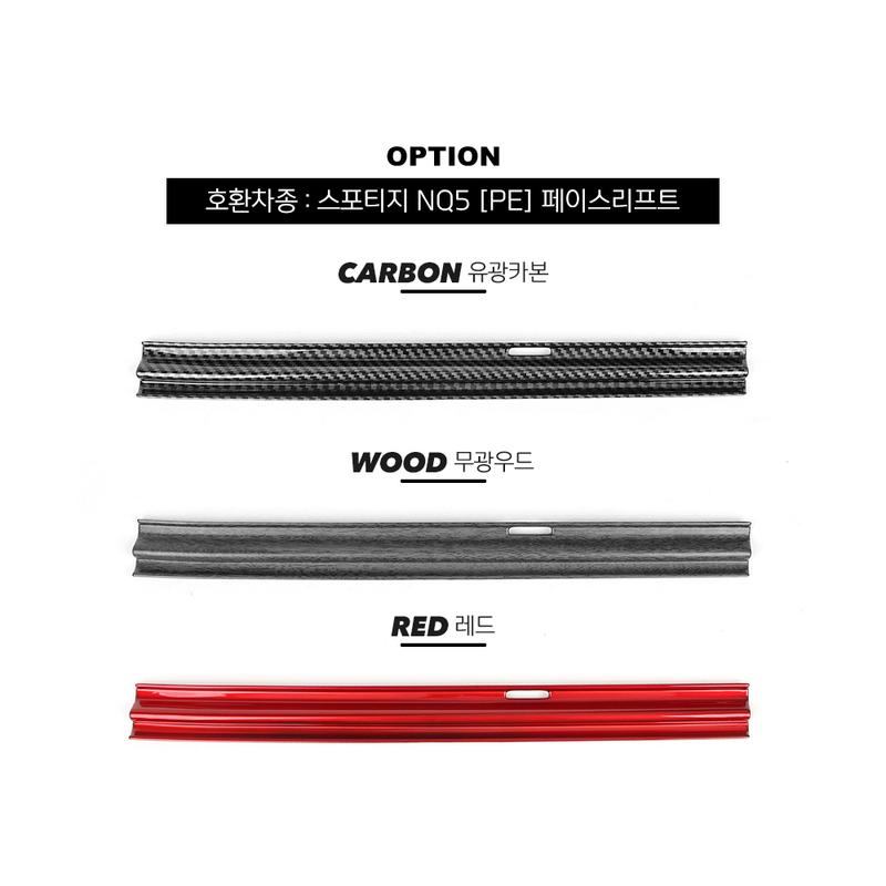 Car Dashboard One Exhaust Outlet Cover Trim For Kia Sportage NQ5 2026 Interior Accessories  LHD