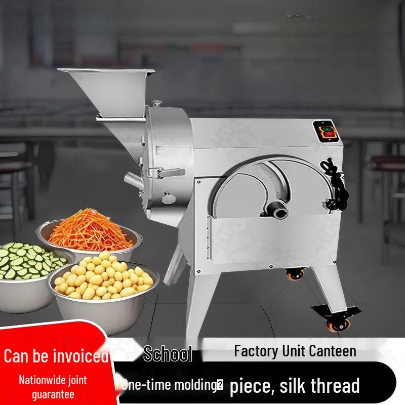 Commercial Automatic Vegetable Cutting Machine