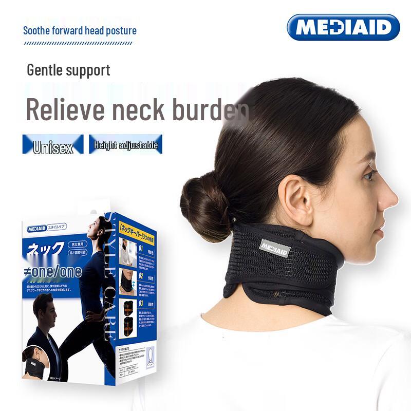 MEDIAID Japanese Breathable Cervical Neck Brace