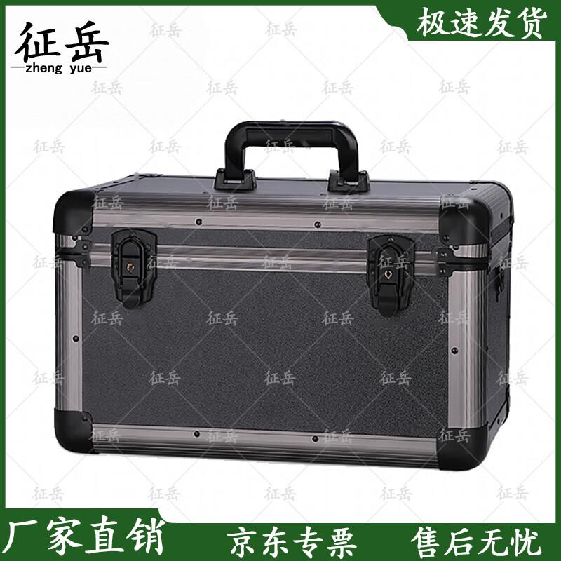 Portable Aluminum Alloy Storage Box with Lock