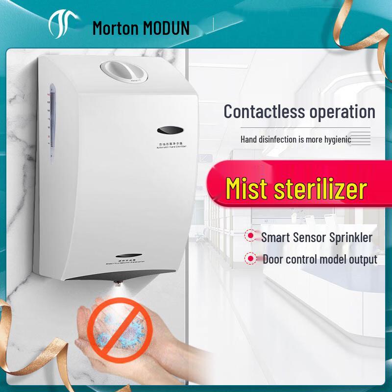 Morton Automatic Hand Sanitizer Dispenser