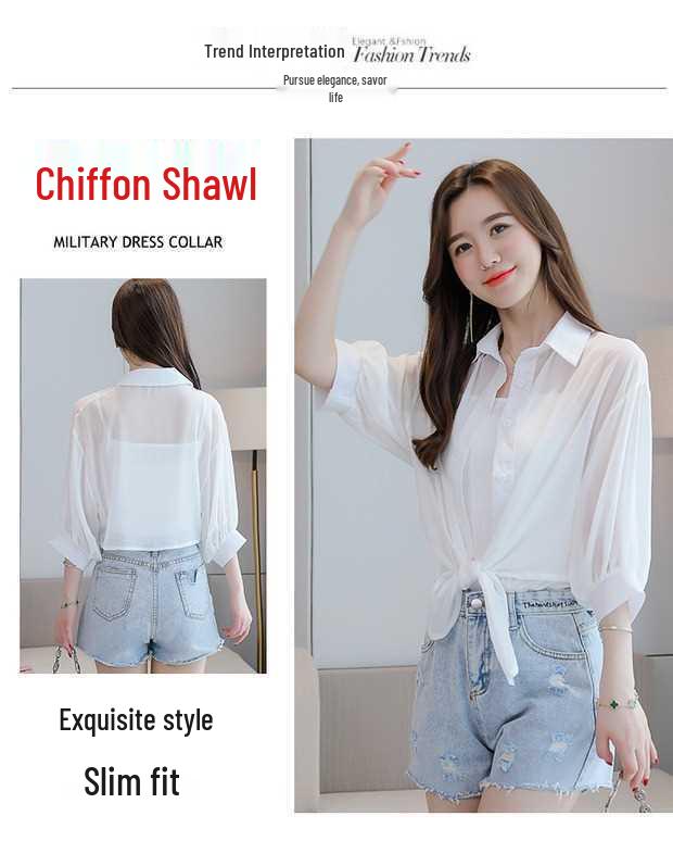 Women's Summer Chiffon Shawl with Camisole Dress – Lightweight Sun Protection Cardigan and Trendy Short Jacket