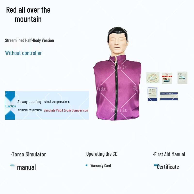 Manshanhong CPR Training Manikin