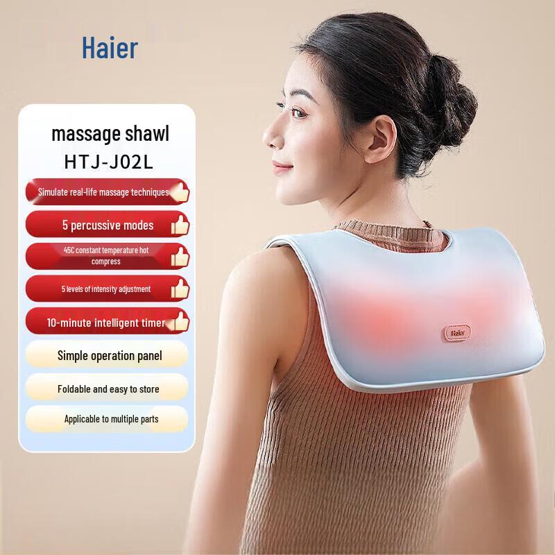 

Haier Smart Hot Compress Neck & Back Massager