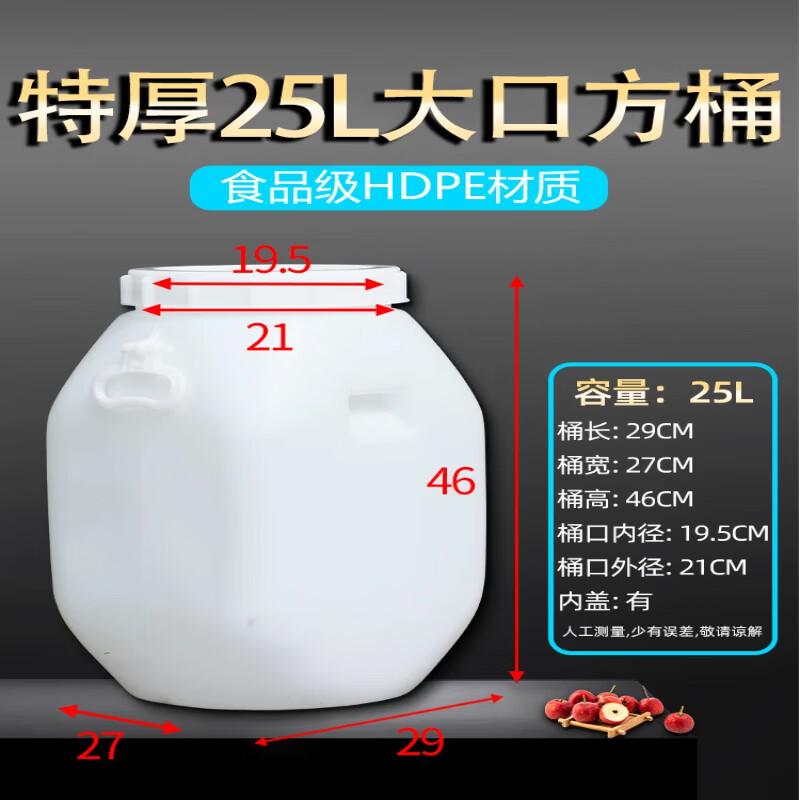 Renhong Food-Grade Square Plastic Water Storage Bucket