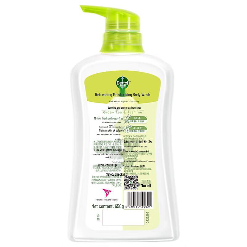Dettol Jasmine Green Tea Shower Gel 650g