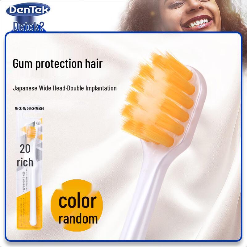 Detaike Japanese Wide-Head Soft Bristle Toothbrush