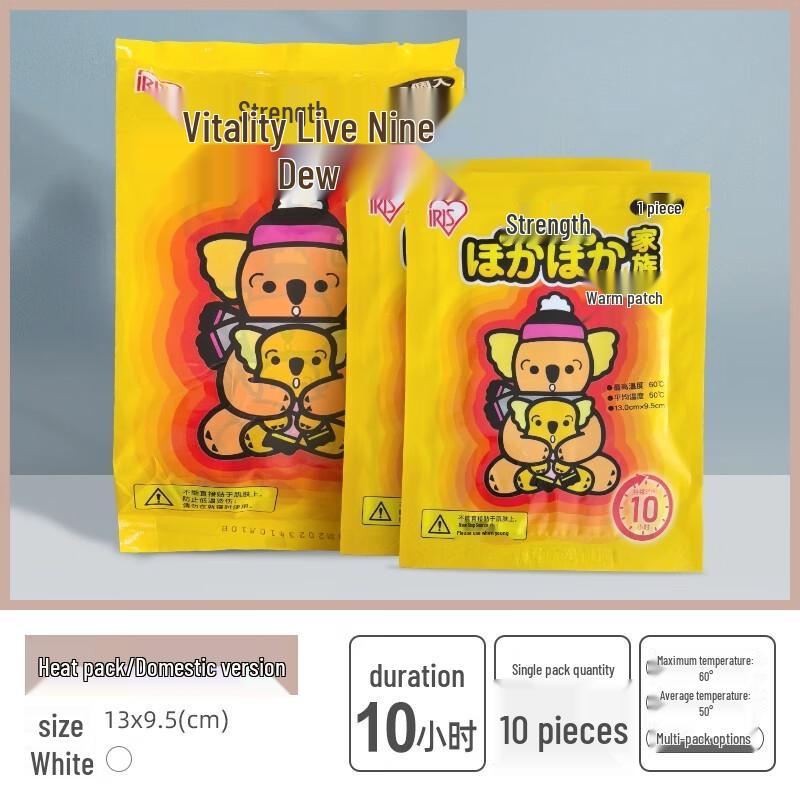 IRIS Self-Heating Warmer Patches