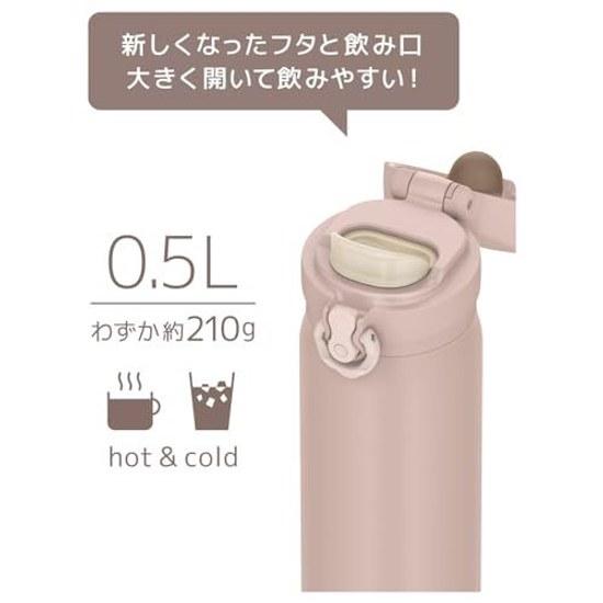 Thermos Water Bottle Vacuum Insulated Travel Mug 500ml Mist Beige Detachable Drinking Spout Easy Clean Lightweight Type One-Touch Open Stainless MSBE