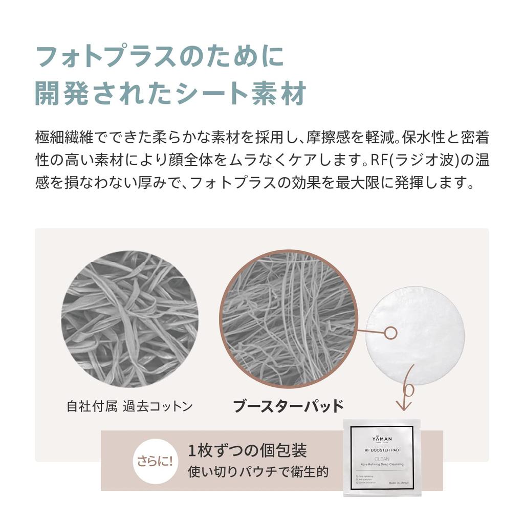 Facial Beauty Device Combination RF Booster Pad Cleanse Moisture 15 Pieces Each YRFS008 YA-MAN &