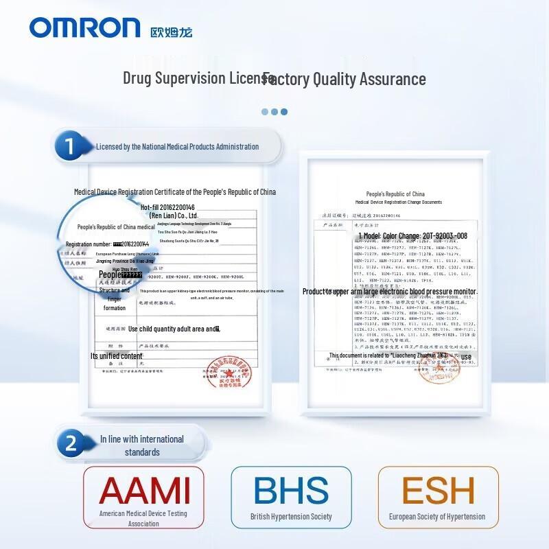 Omron U10 Upper Arm Electronic Blood Pressure Monitor