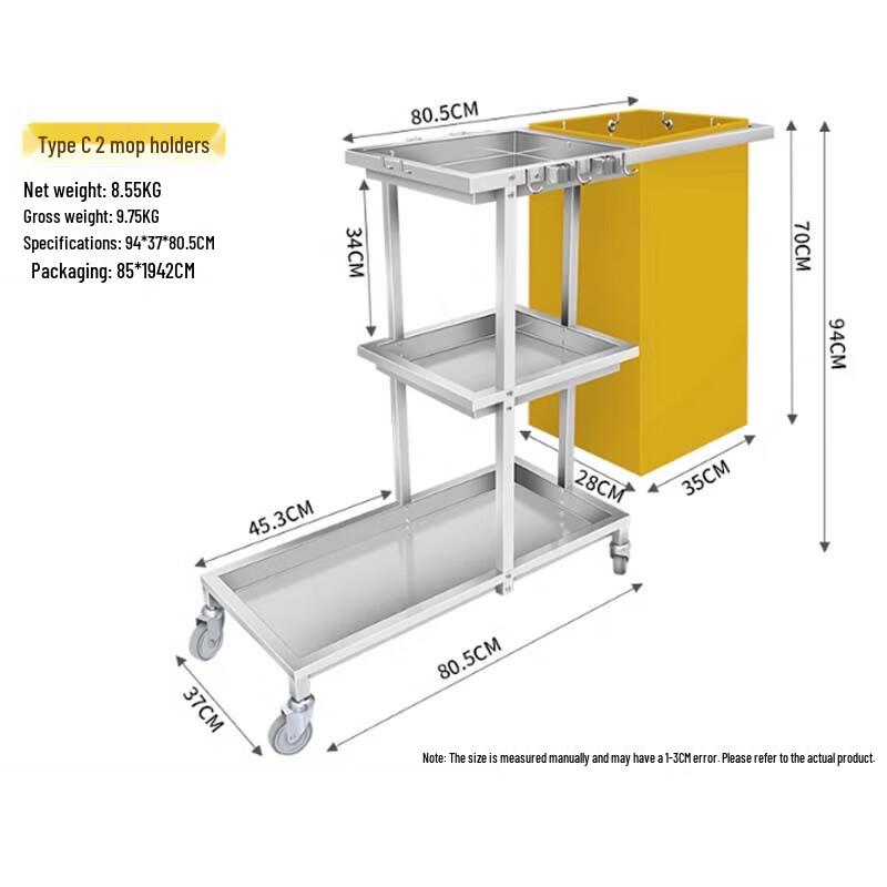 Beifu Heavy-Duty Stainless Steel Cleaning & Utility Cart