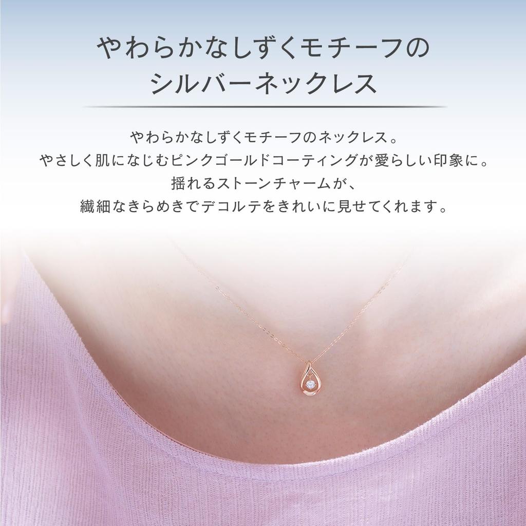 Silver Necklace 151834121011 canal4℃