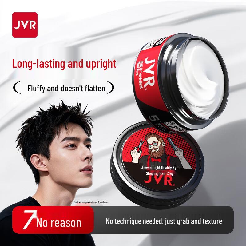 JVR Men s Matte Styling Hair Clay
