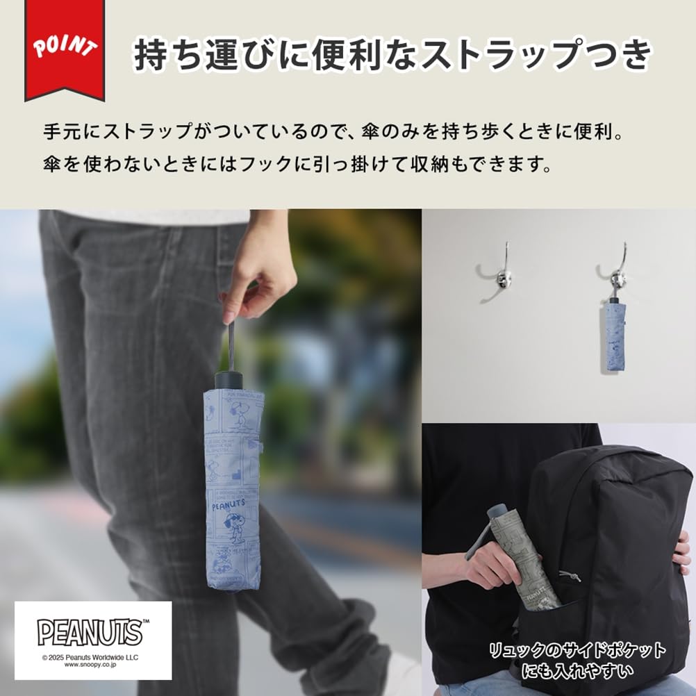 Guarda-chuva Manual Dobrável Ogawa Joe 85744 Masculino, Aberto, 58cm, Peanuts, Snoopy, Cool/Cáqui, Repelente à Água,