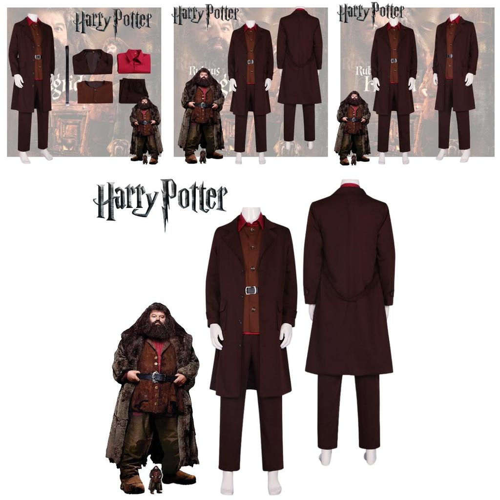 High-quality Polyester Fabric Hagrid Cosplay Suit For Male Fans Of Harry Potter" Characters)
