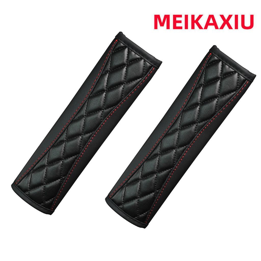 2 Plaid Embroidered PU Imitation Sheepskin Comfortable Soft New Car Seat Belt Shoulder Cover Automotive Supplies for Men and Wom