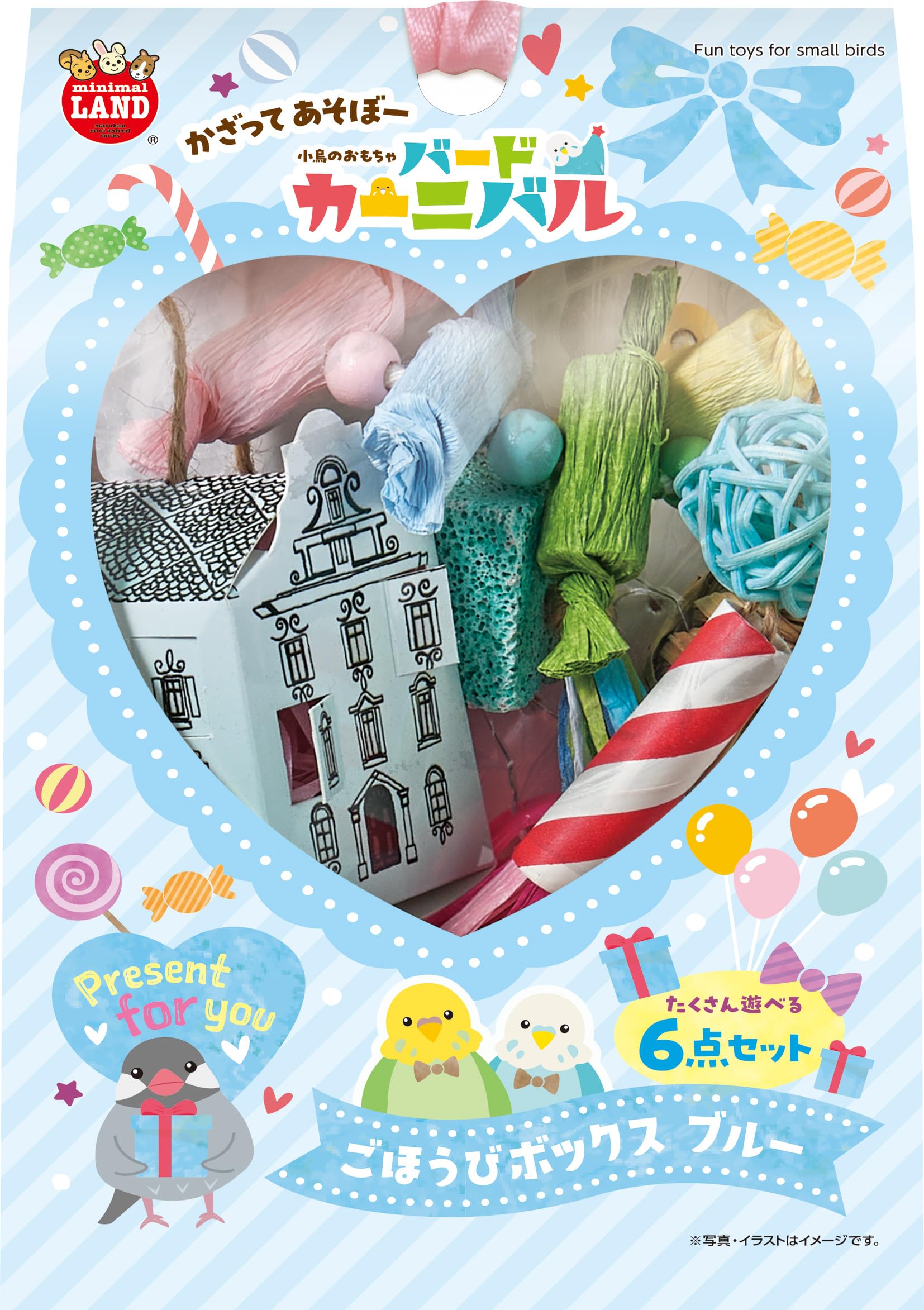 Minimal Land Bird Carnival Reward Box Blue (Birds) синий