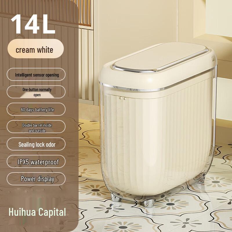 HUIHUADU Automatic Sensor Slim Trash Can