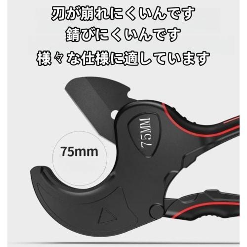 PVC Pipe Cutter, Cuts PVC Pipes up to 42/63/75mm Diameter, Ratchet Type, PVC Cutting Tool, PVC Pipe Cutter Tool (32mm)