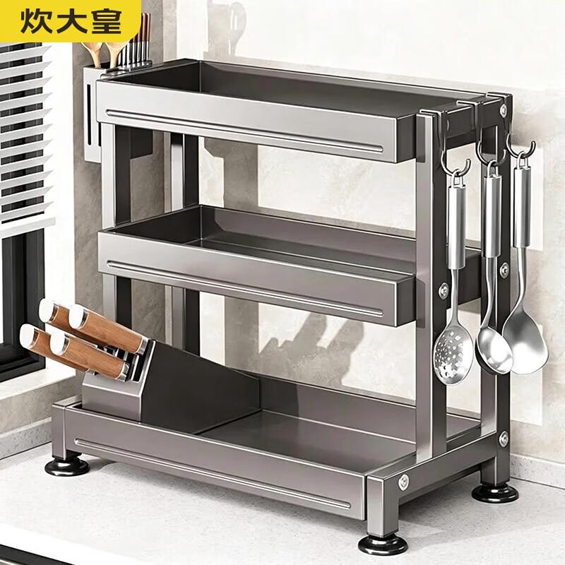 Chuidayihuang Kitchen Seasoning and Knife Storage Rack