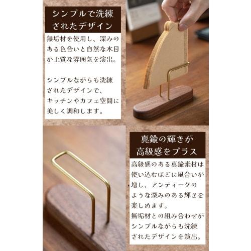 Ideamall Coffee Filter Case Stand, Filter, Coffee Paper Stand, Wooden (Brown)