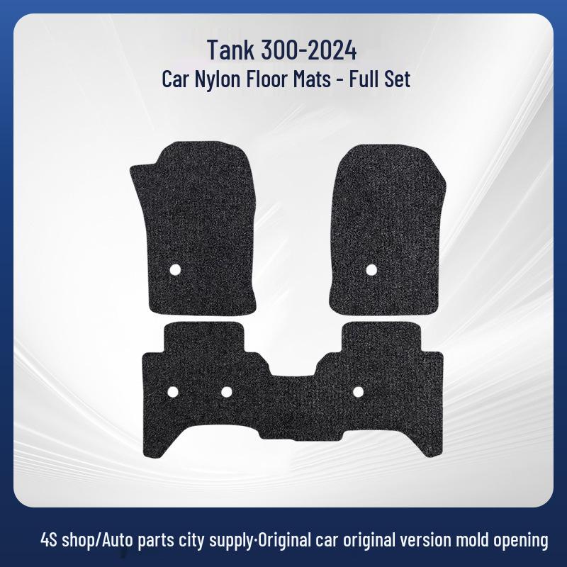 Tank 300-24 Flocking Nylon Car Floor Mats: New Style, Easy-Clean, Wrinkle-Resistant