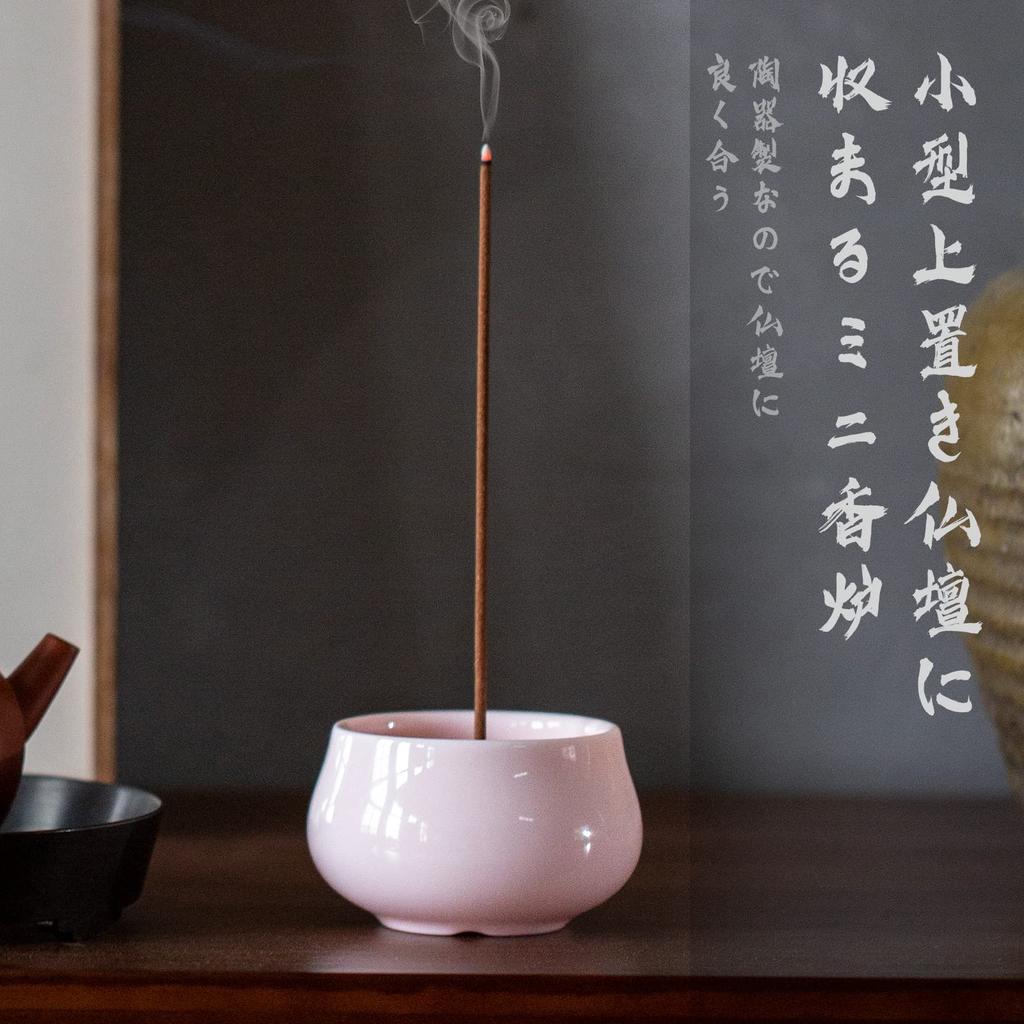 GOKEI Incense Ceramic Incense Incense Stylish Aromatherapy Incense Holder for Buddhist Incense Incense Incense Mini Buddhist Simple Incense Calming