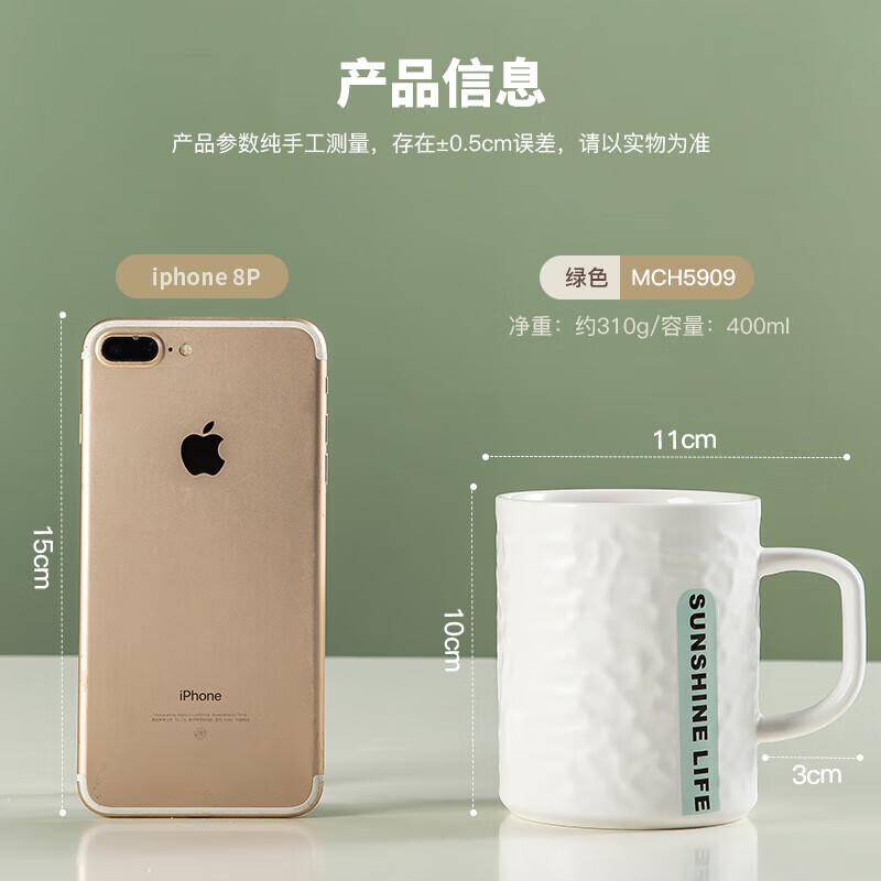 Maxcook Ceramic Coffee Mug