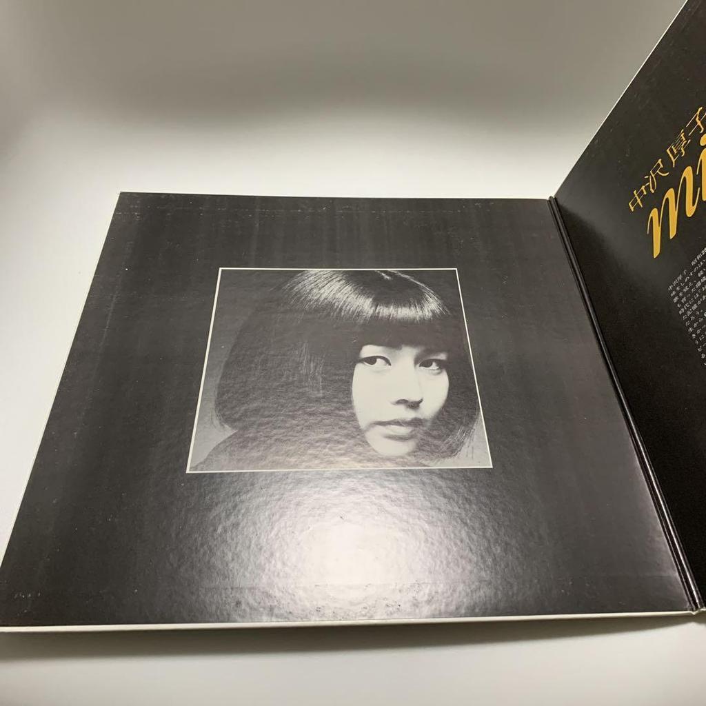 [USED] Atsuko Nakazawa First Album LP Analog Record Japanese Music