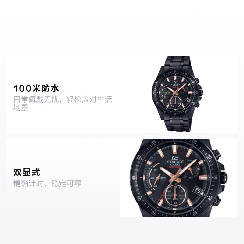 Casio EDIFICE Waterproof Versatile Black Chain Quartz Movement Stainless Steel Strap Japanese and Korean Watch Men's Watch Black Dial EFV-540DC-1B