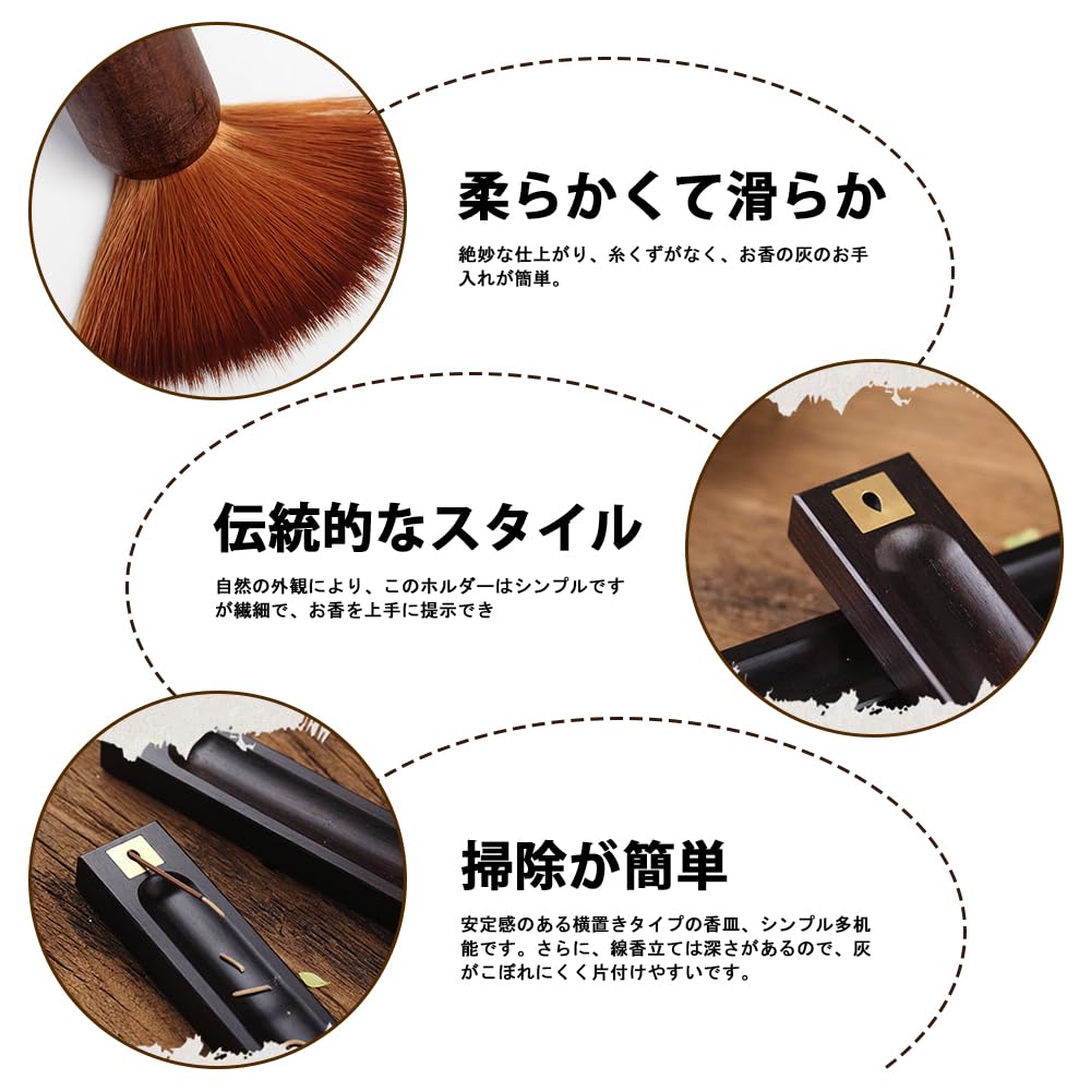 Incense Incense Horizontal Incense Incense Incense Altar Healing Incense Made of Suitable for Tea Interior Comes with an Ebony Brush Holder, Holder,