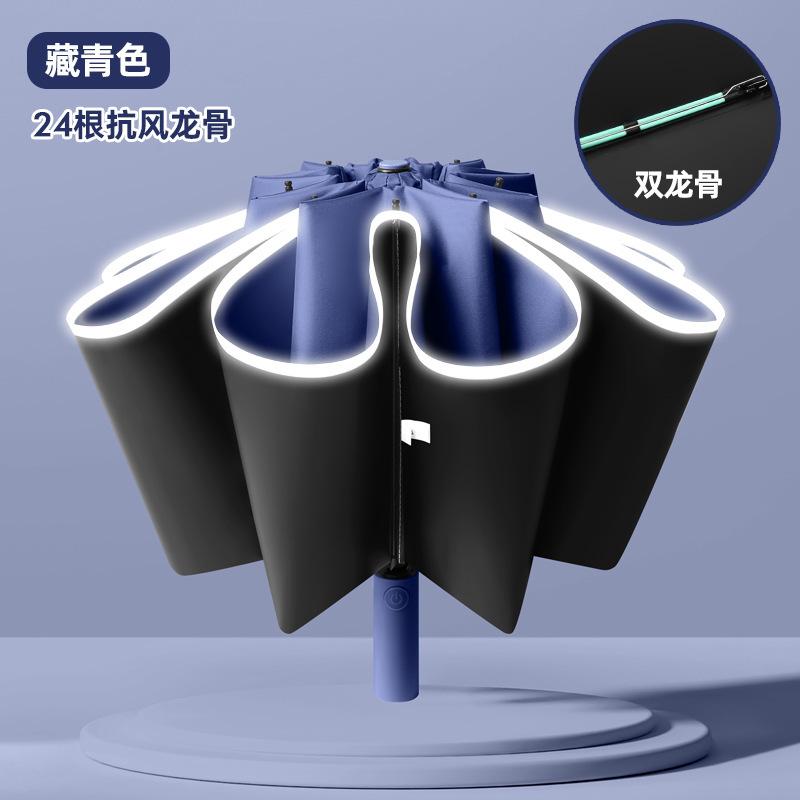 Fully automatic reverse umbrella folding sunscreen, UV protection, weather and rain dual-purpose wholesale thickened and enlarged large batch umbrella