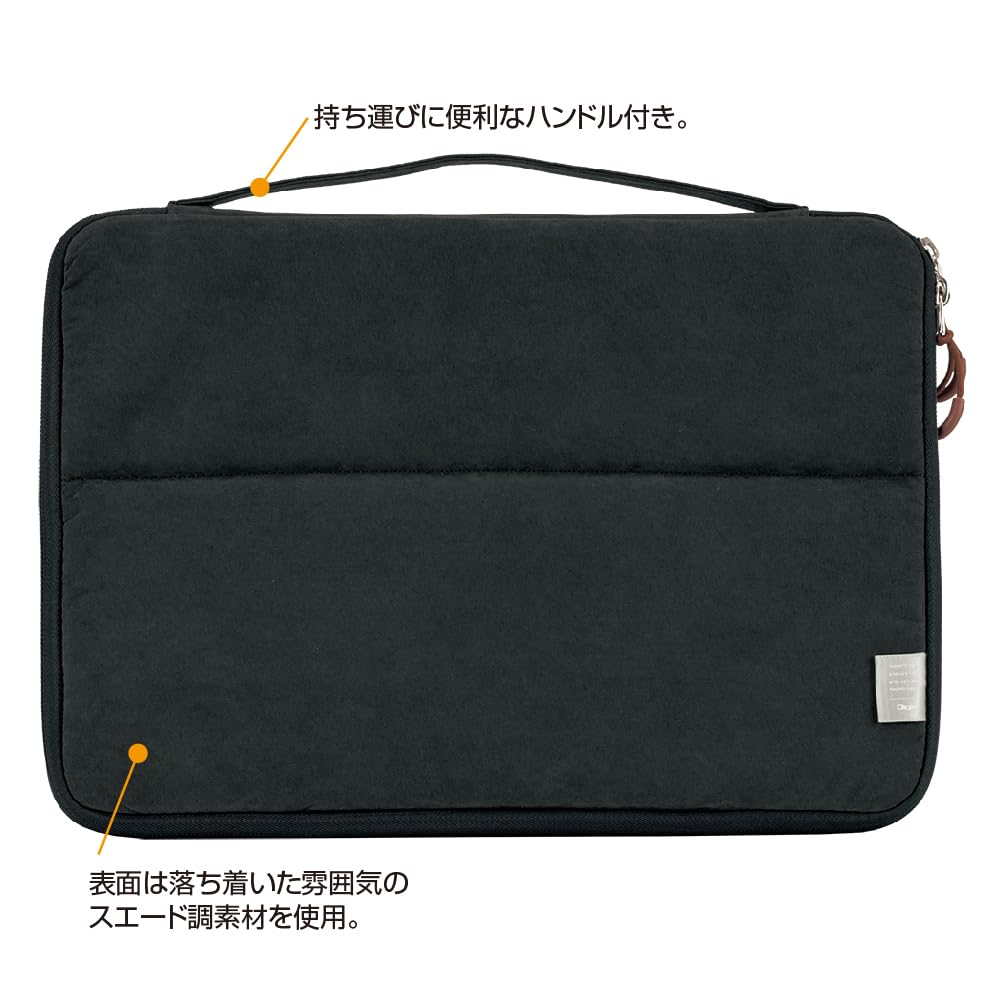 Nakabayashi Digio2 14-inch Universal PC Stand with Inner Case, Black, Z0595